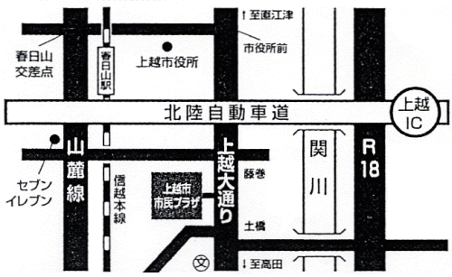 上越会場の地図