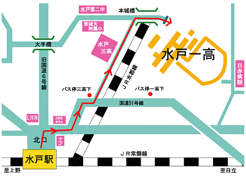 水戸会場の地図