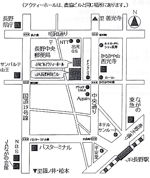 長野会場の地図