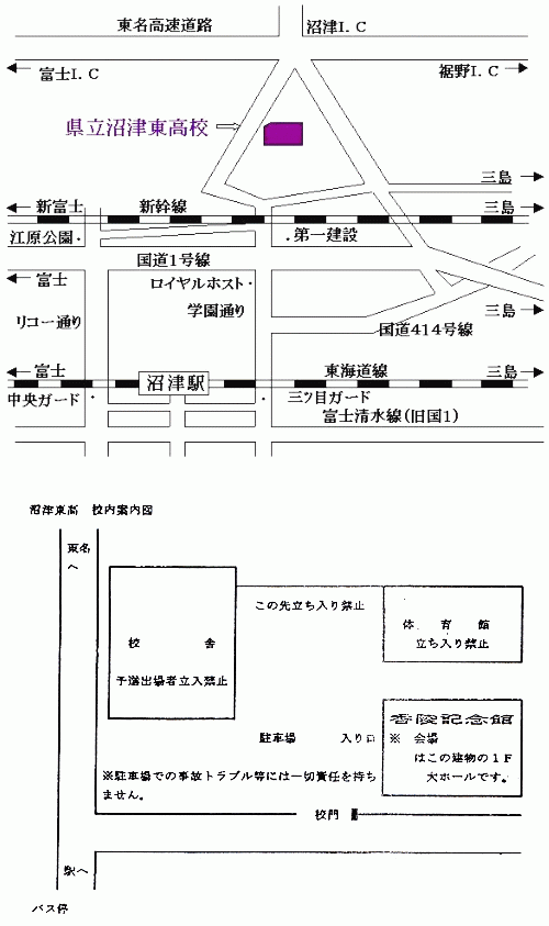 沼津会場の地図