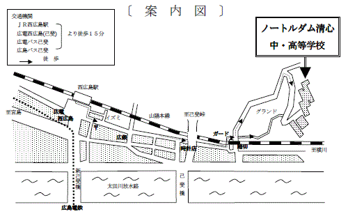 広島会場の地図