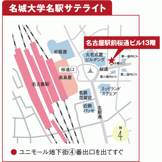 名古屋会場の地図