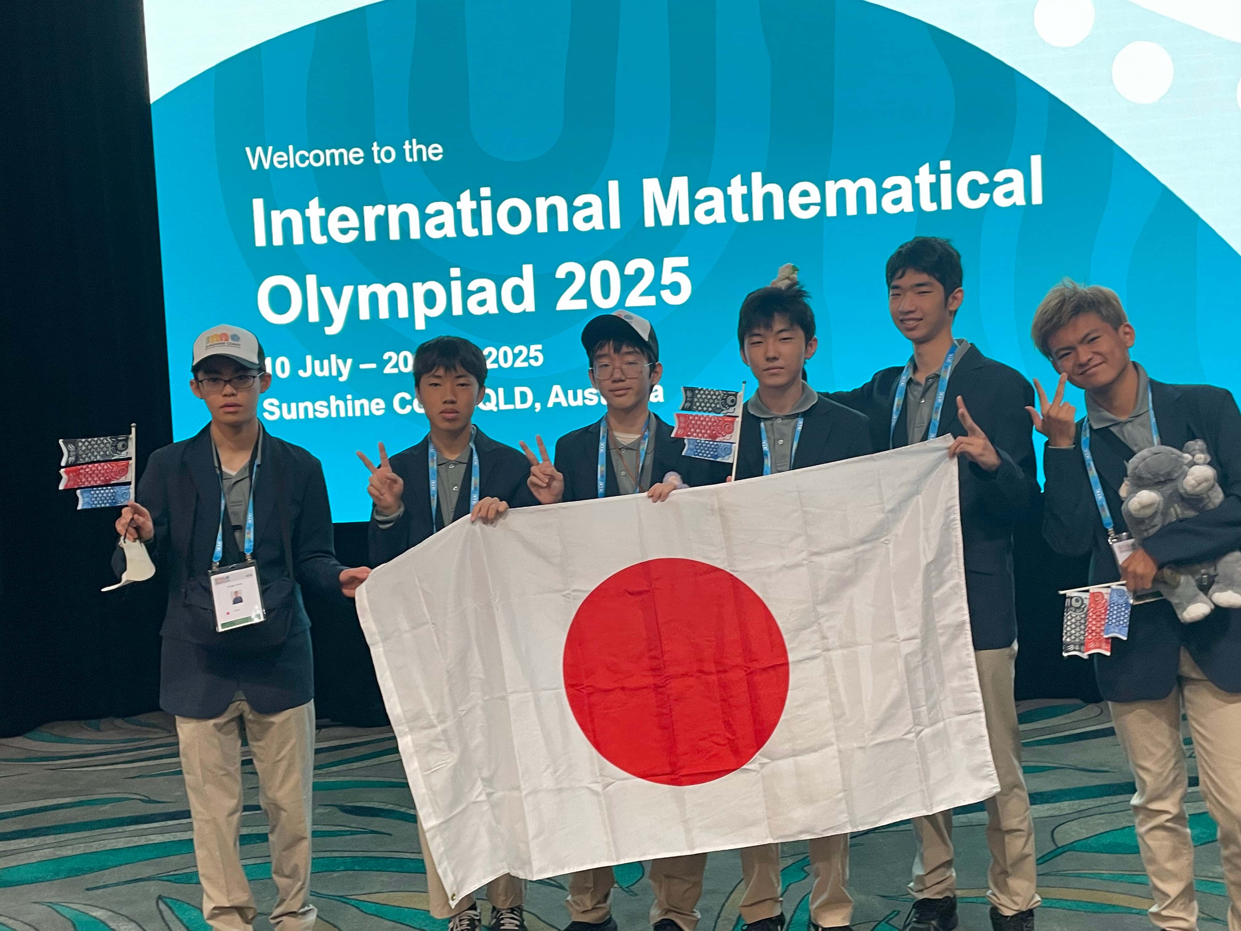 IMO2025