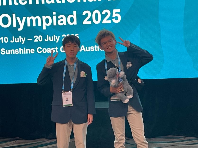 IMO2025