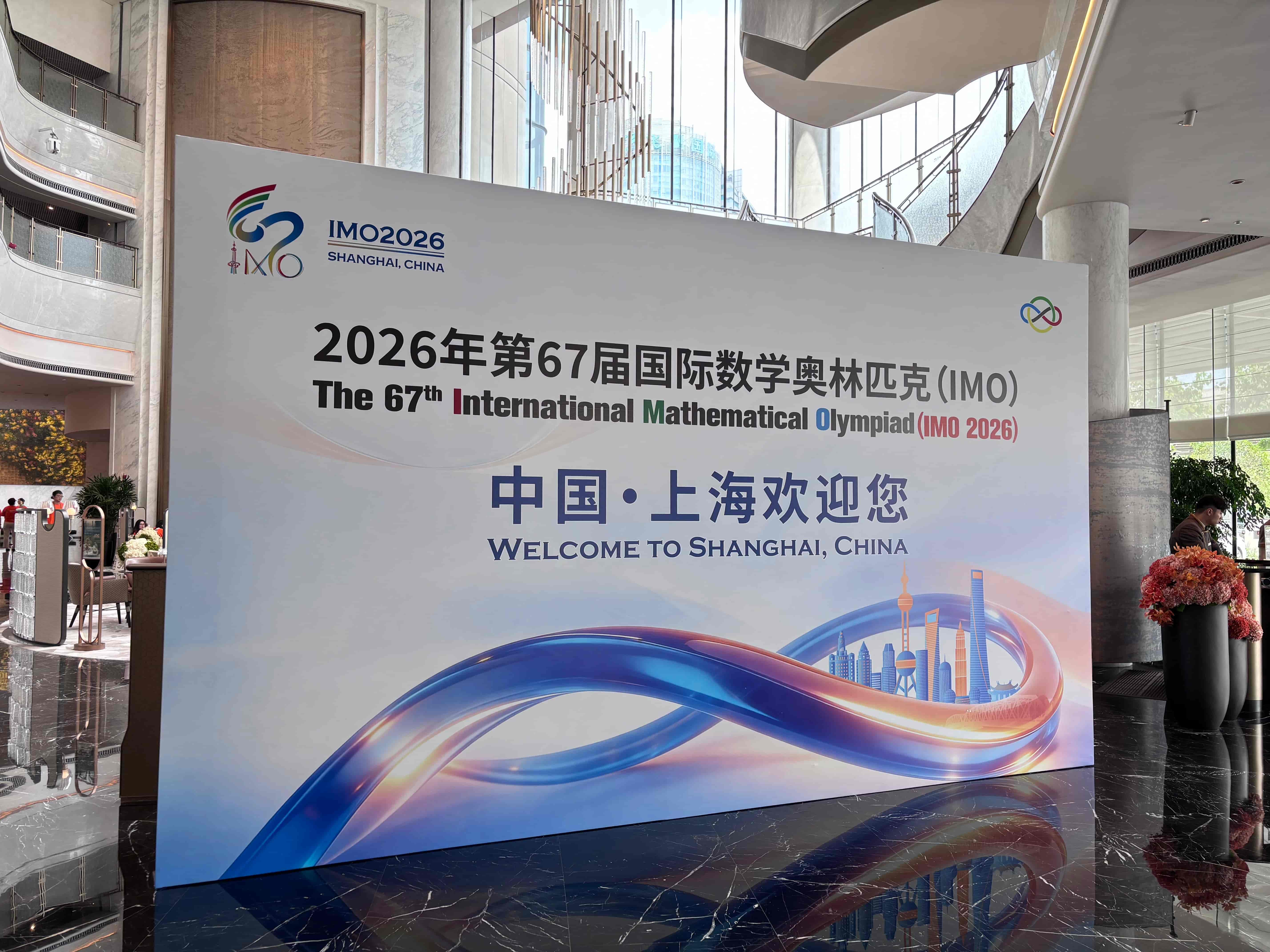 IMO2026
