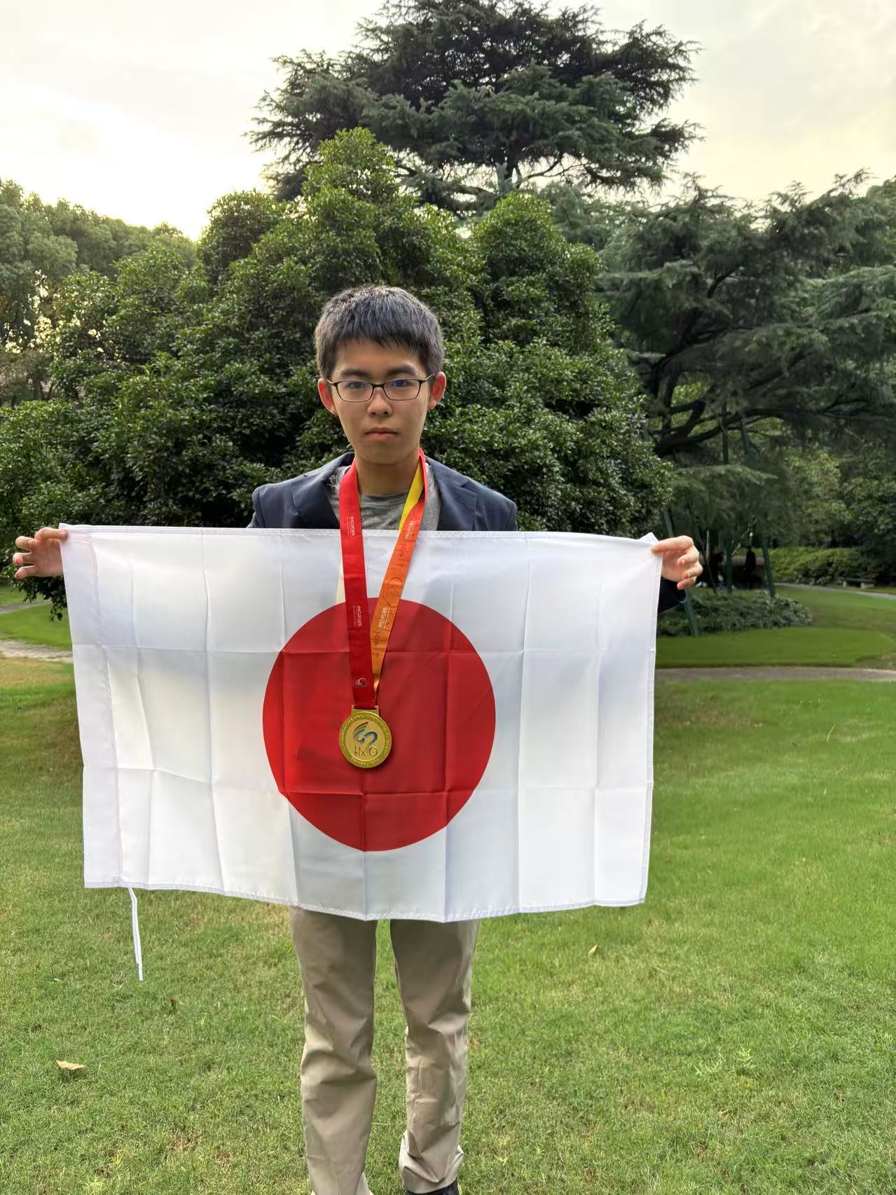 第67回 国際数学オリンピック(IMO2026 中国大会)