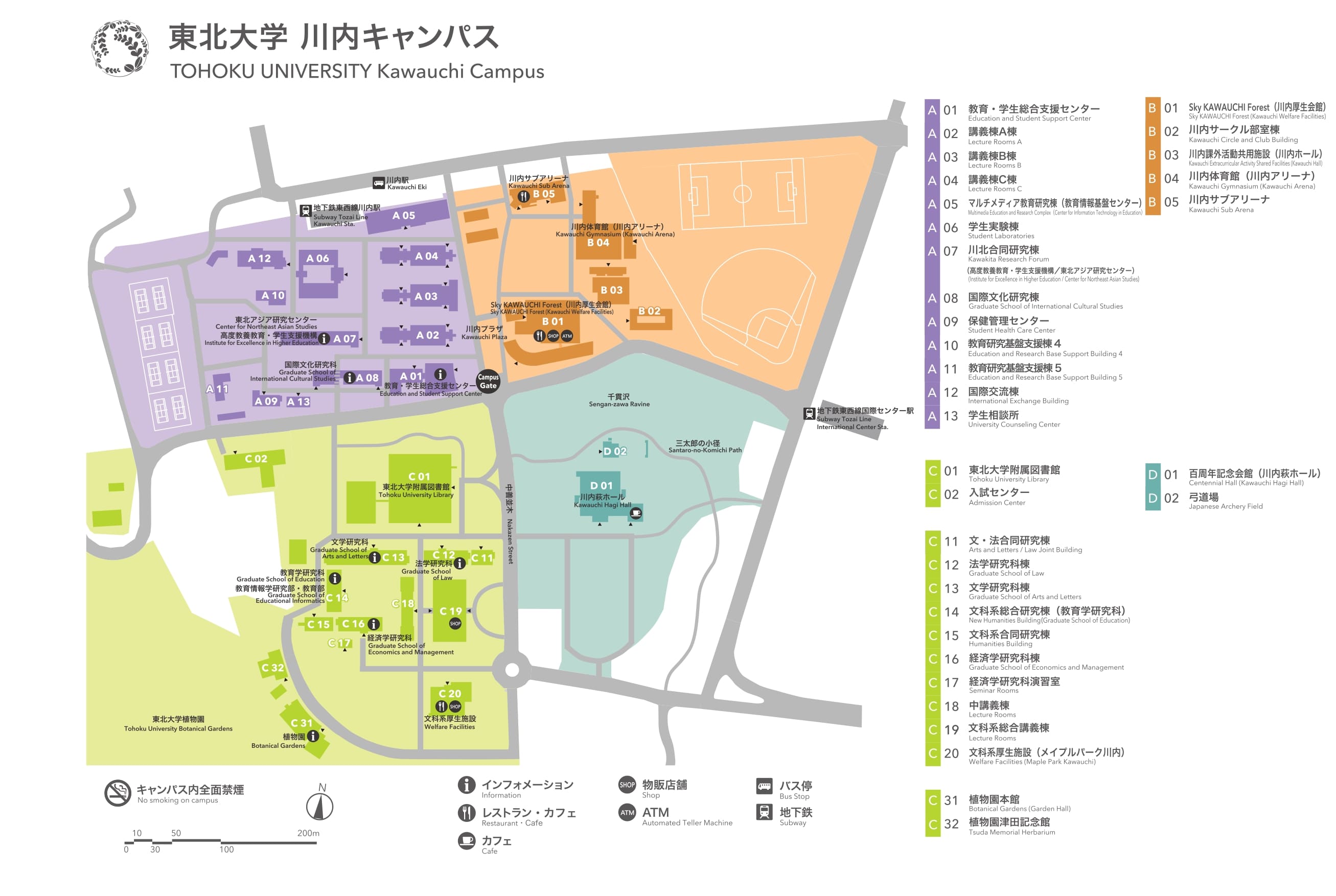 東北大学の地図