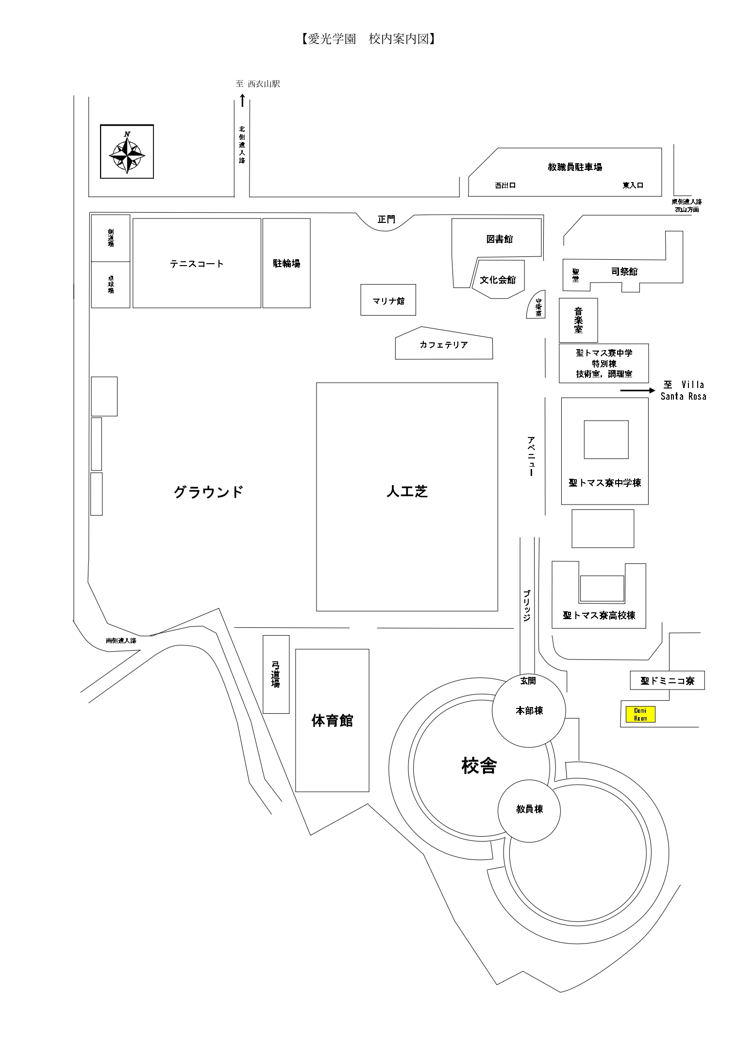 愛光学園試験会場