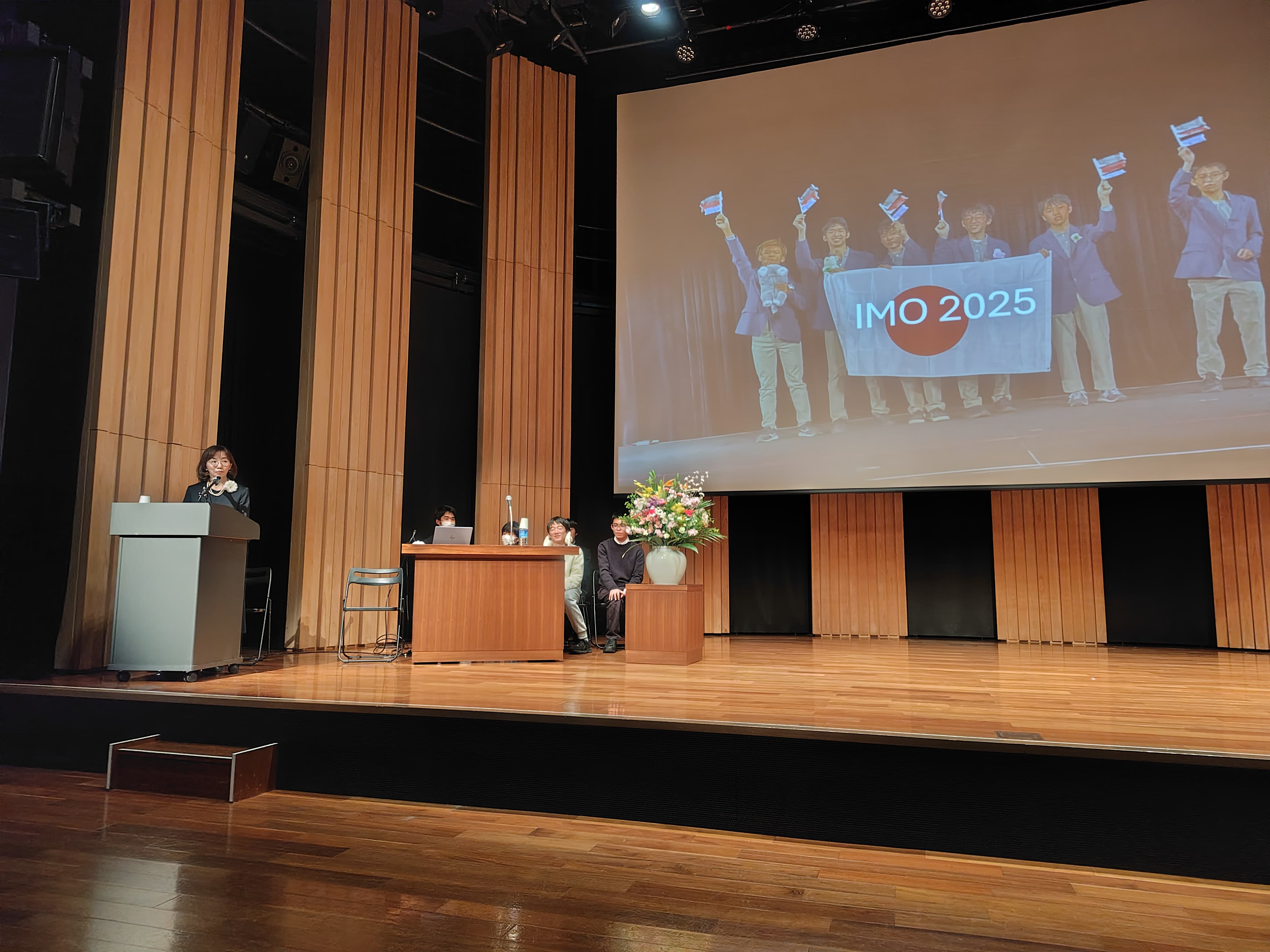 2026年IMOスライド