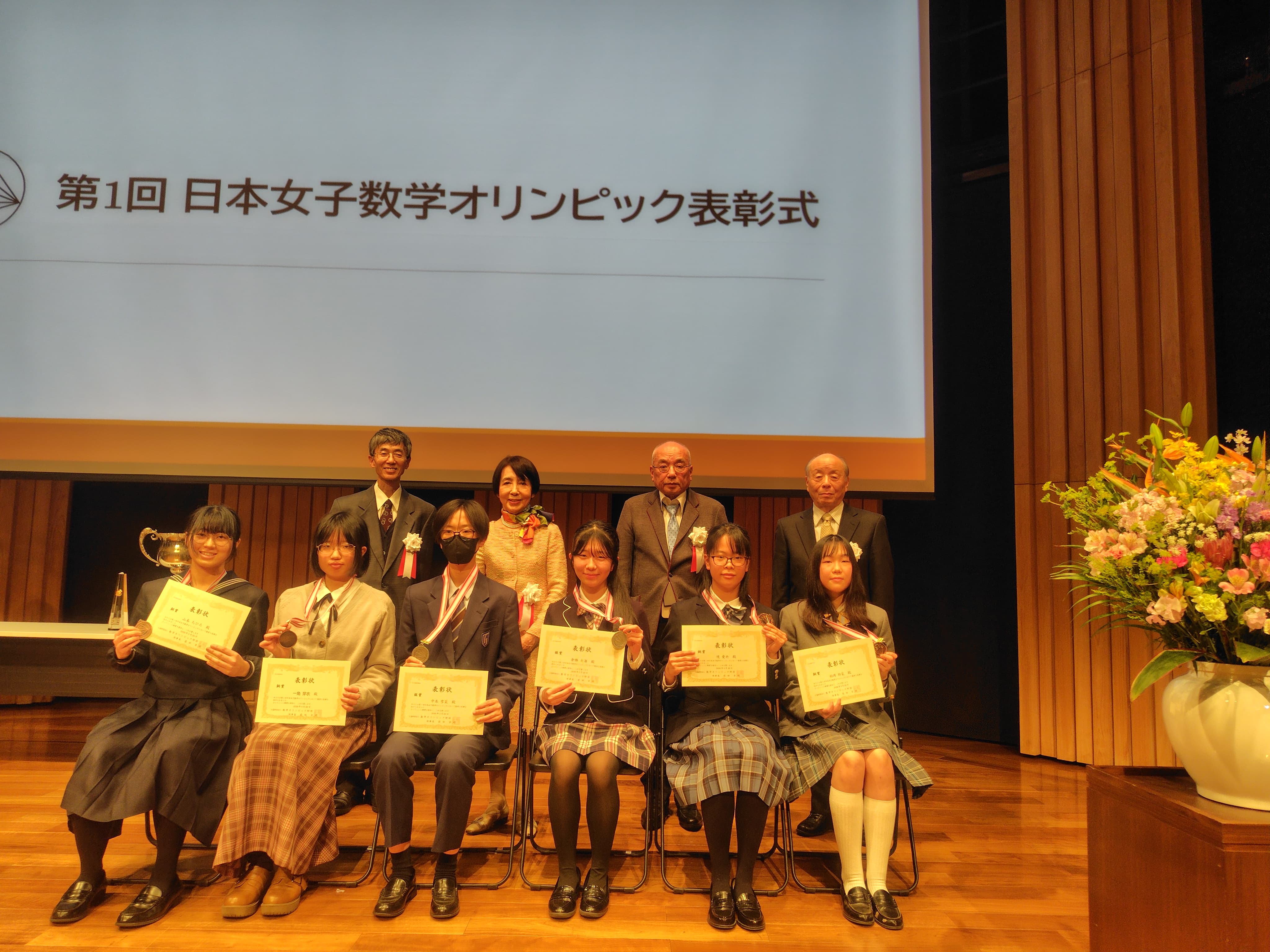 2025年JJMO銀メダリスト