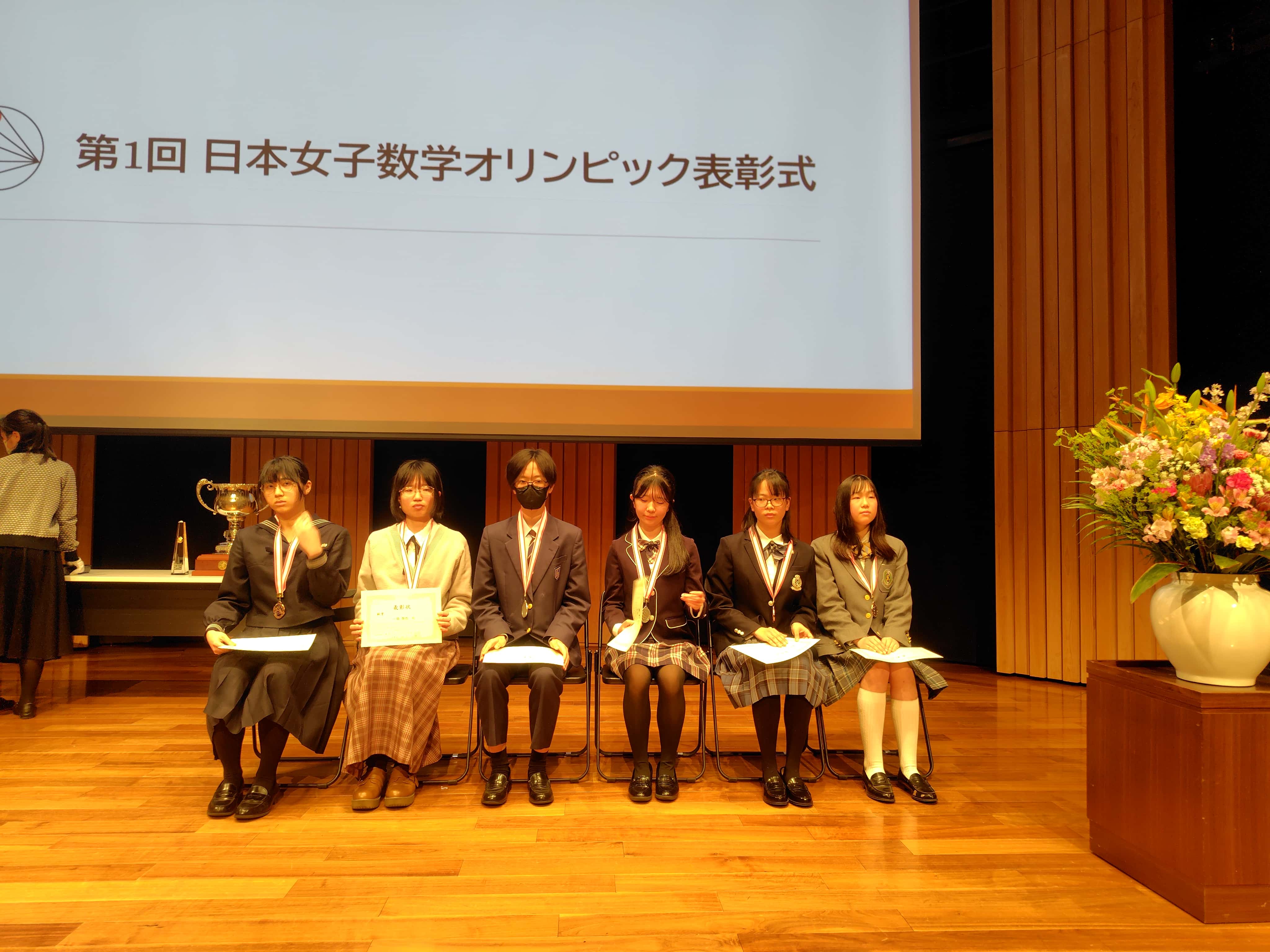 2026年JJMO金メダリスト