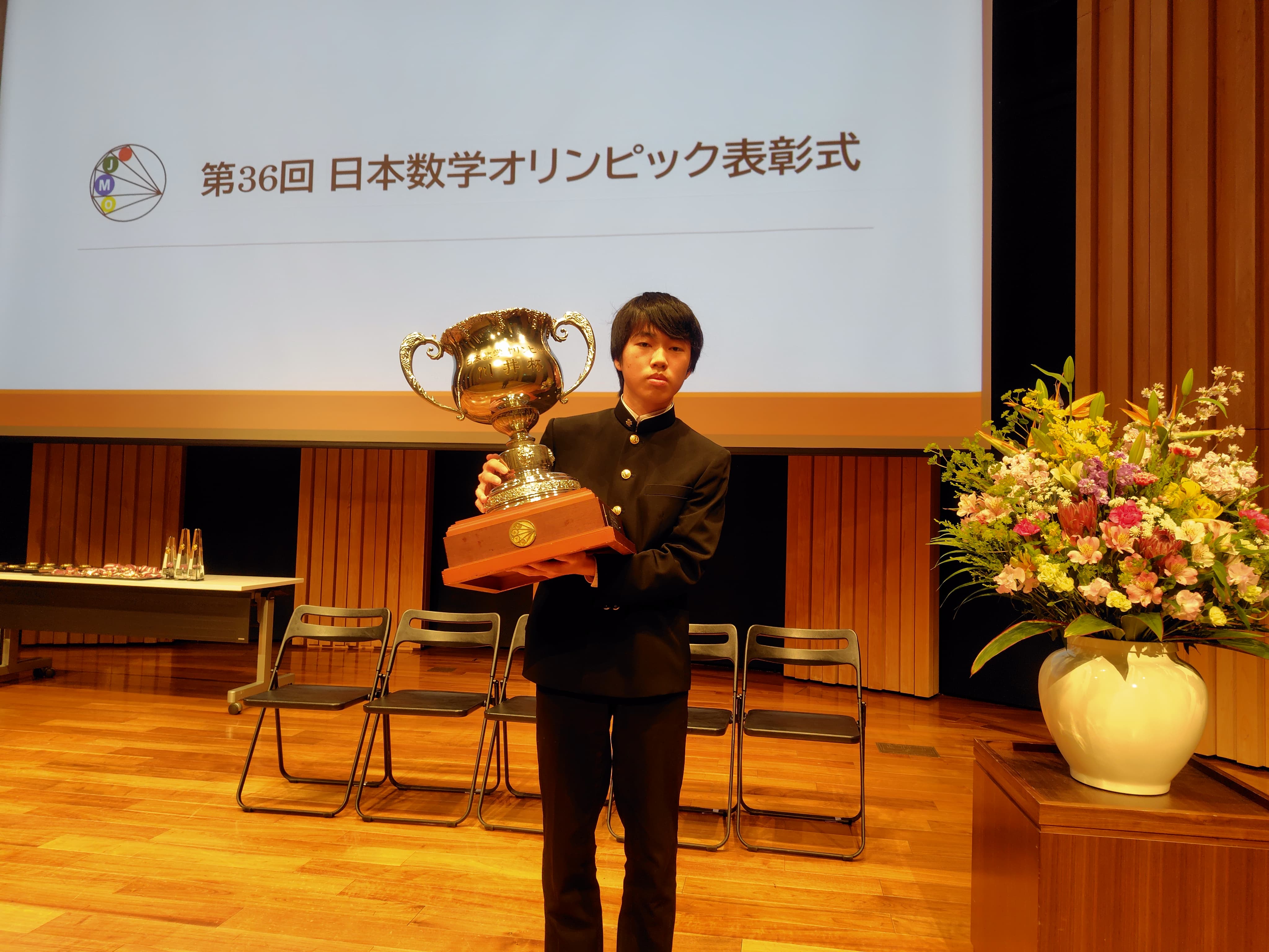 2026年JMO金メダリスト