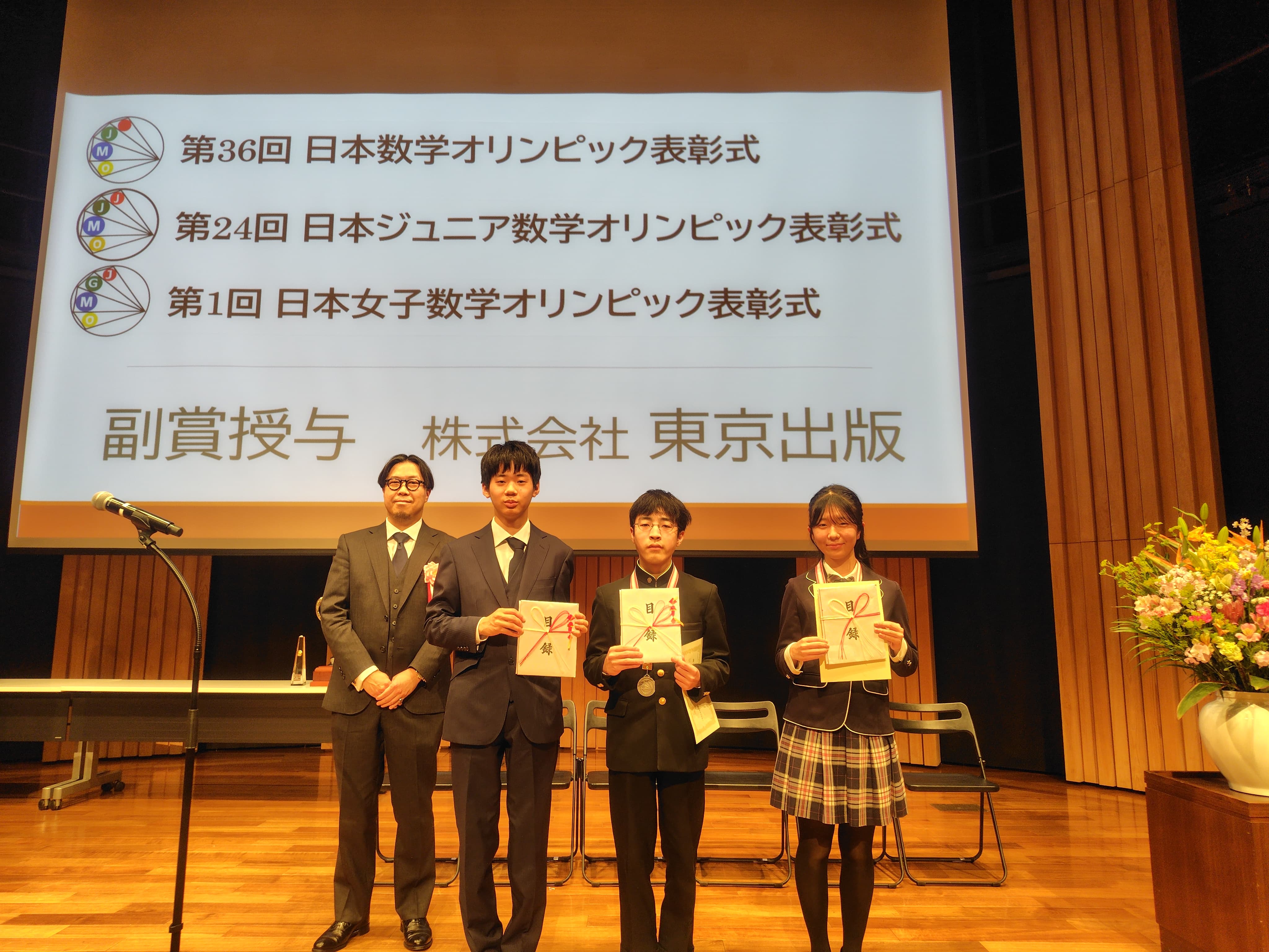 2026年東京出版賞