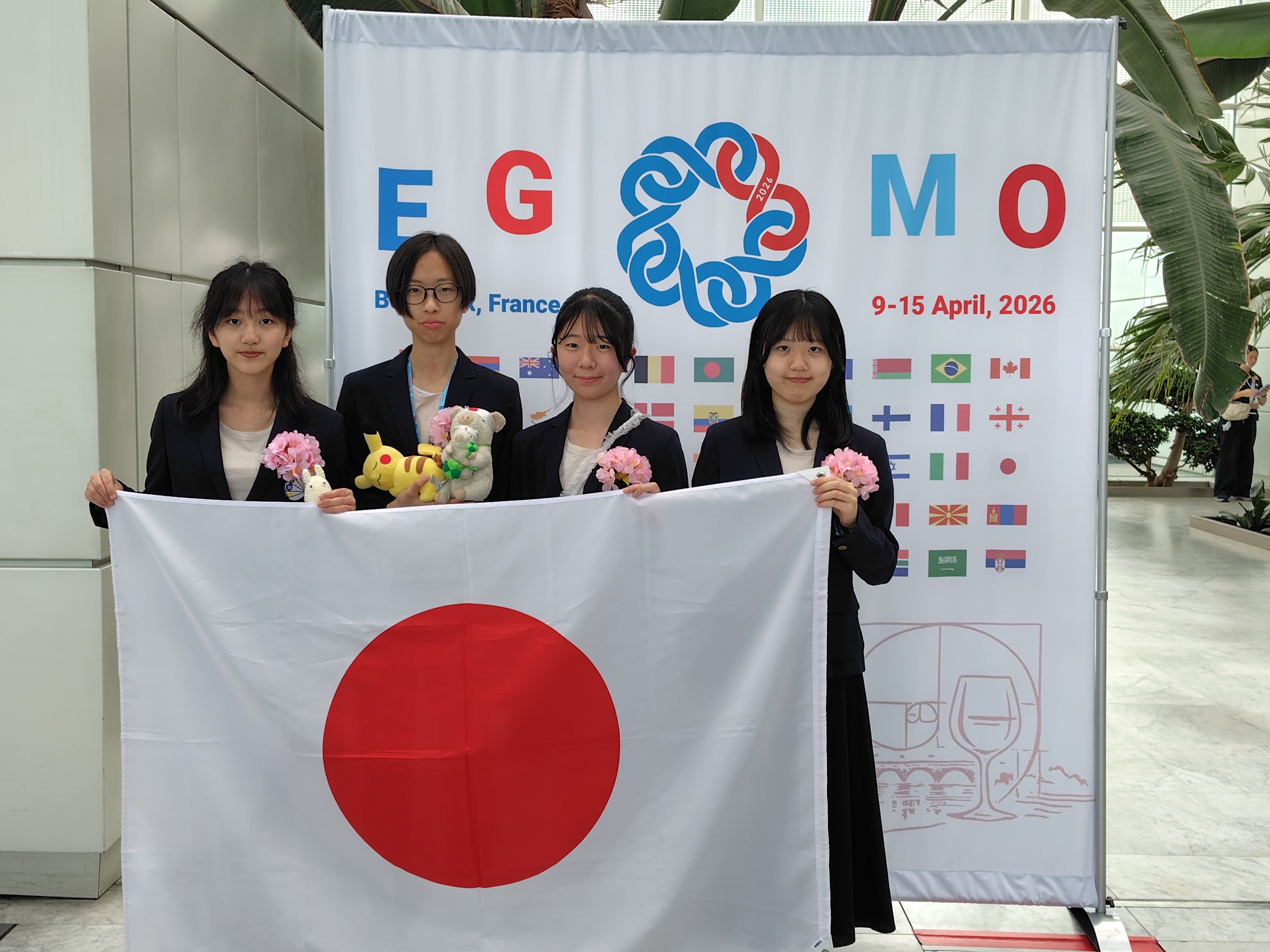EGMO2025