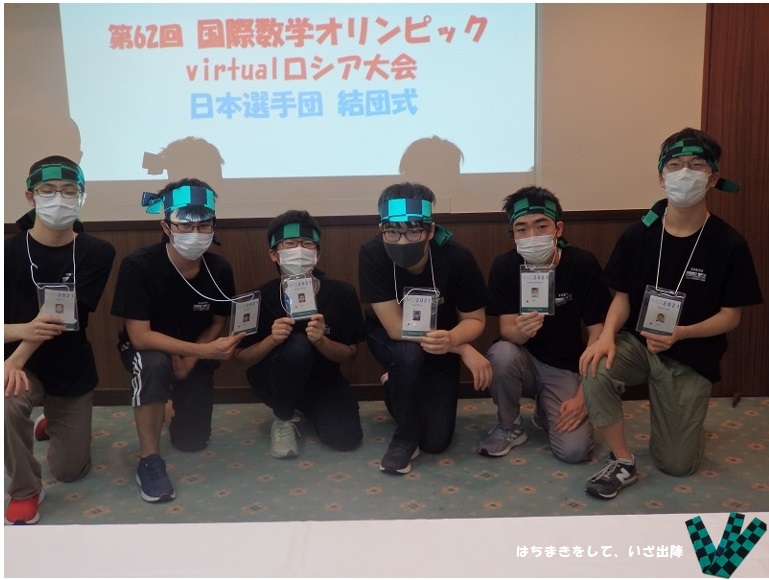 東京読売ジャイアンツのハチマキ