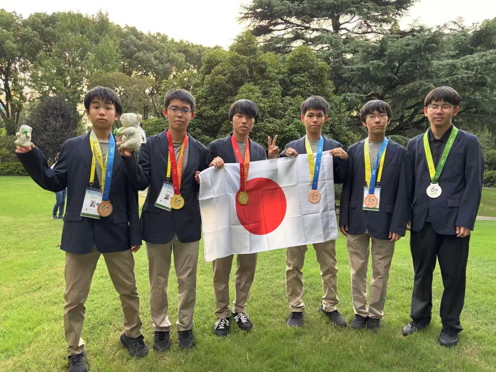 IMO2026 日本代表選手